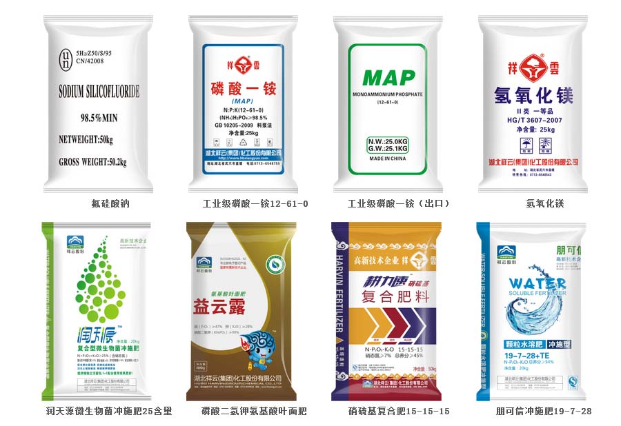 湖北祥云(集团)化工股份