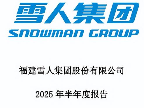 氢能源赛道四大潜力股深度对比 美锦能源、雄韬股份、雪人集团、宝丰能源谁更胜一筹？